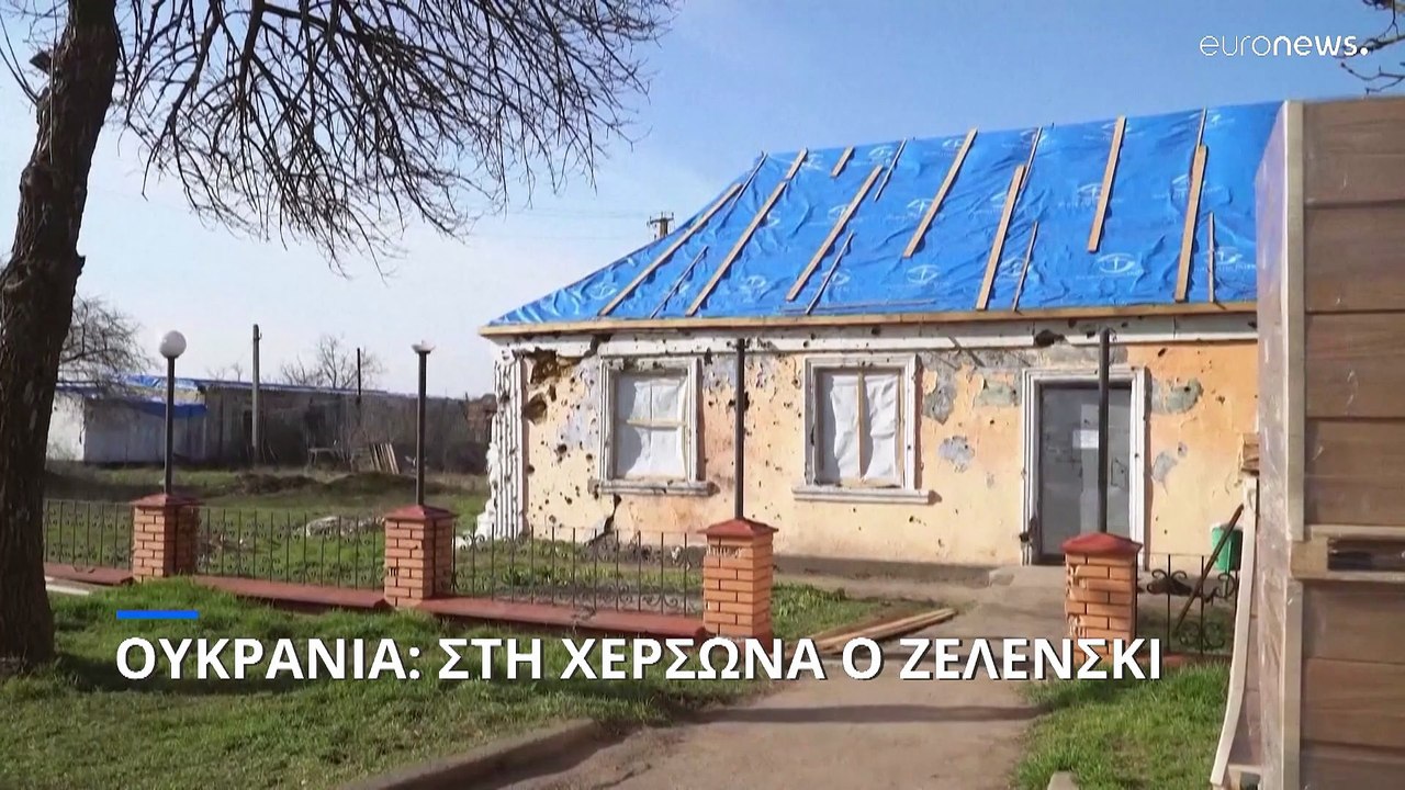 Πόλεμος στην Ουκρανία: Τη Χερσώνα επισκέφθηκε ο...