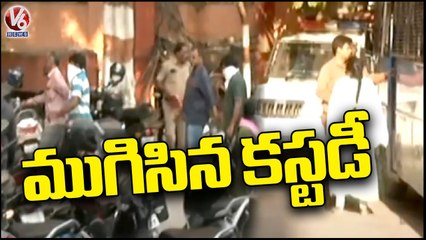 6 Days Custody Ends For TSPSC Paper Leak Scam Accused | V6 News