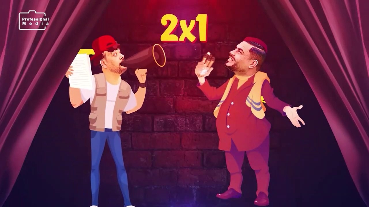 برنامج مزحة ثقيلة 2 × 1 الحلقة 1 ||  أحمد زعيتر