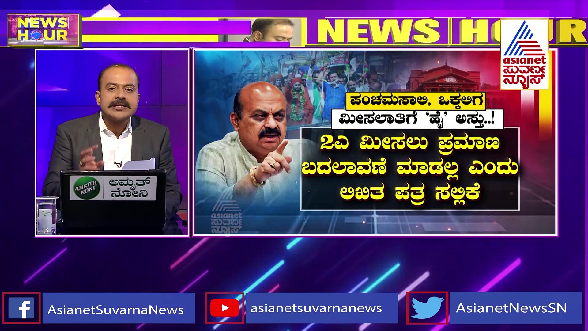 ಚುನಾವಣೆ ಹೊಸ್ತಿಲಲ್ಲಿ ರಾಜ್ಯ ಸರ್ಕಾರಕ್ಕೆ ಬಿಗ್ ರಿಲೀಫ್, ಕ್ಯಾಬಿನೆಟ್‌ನಲ್ಲಿ ಮೀಸಲು ಪ್ರಮಾಣ ಘೋಷಣೆ?