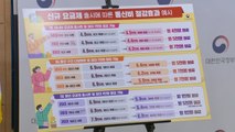 SK텔레콤, 시니어 맞춤형 4만 원대 5G요금제 출시 / YTN