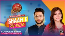 Shaam-e-Ramazan | Ashfaque Ishaque Satti and Sadaf Abdul Jabbar | 23th March 2023 | ARY News