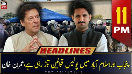 ARY News Headlines | 11 PM | 23rd March 2023