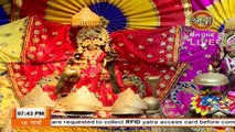 LIVE || Maa Vaishno Devi Aarti from Bhawan || माता वैष्णो देवी आरती || 23 March 2023