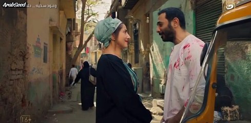 مسلسل وعــود ســخــيــة الحلقة 2 الثانية