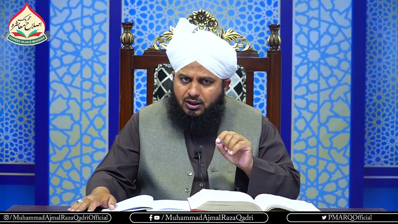 Rohani Masail Aor Un Ka Hall Muhammad Ajmal Raza Qadri