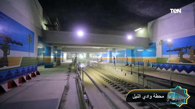 أحدث تصوير جوي ارضي لأعمال تنفيذ الجزء الثالث من المرحلة الثالثة للخط الثالث لمترو الأنفاق