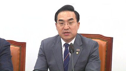 민주, 검수완박 유효 결정에 환영..."한동훈 사퇴해야" / YTN