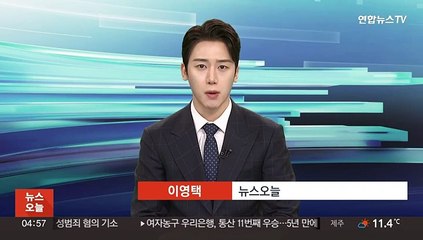 중국발 황사로 먼지 경보·주의보…주말까지 공기질 나쁨