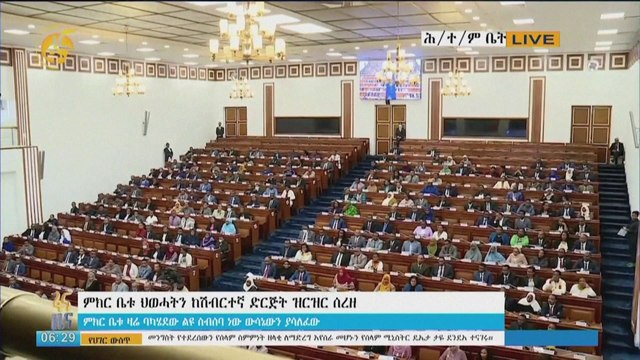 خطوات أديس أبابا لإقرار السلام في تيغراي