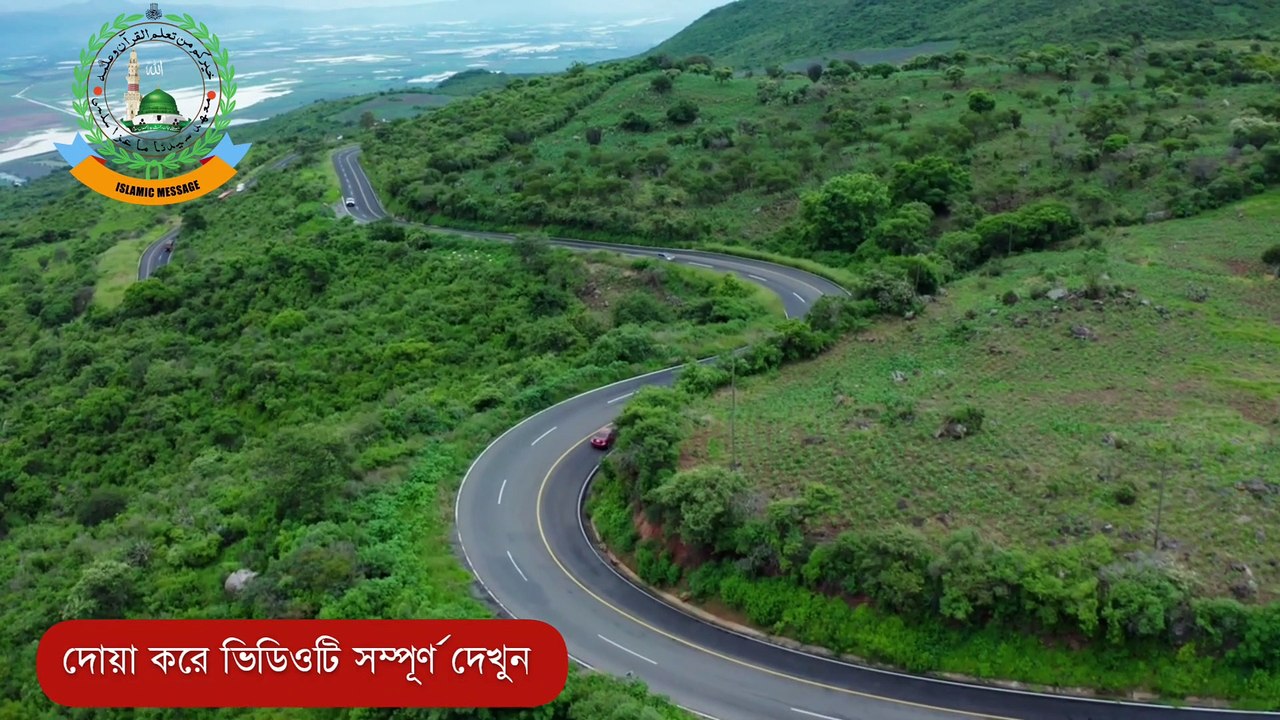 রমজানের সেরা নাত ||পীরজাদা সিরাজ সিদ্দিকী সাহেব||Pirjada Siraj siddique naats || new naats 2023