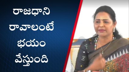 ఏపీ రావాలంటే భయం వేస్తుంది... ఎమ్మెల్యే సంచలన కామెంట్స్