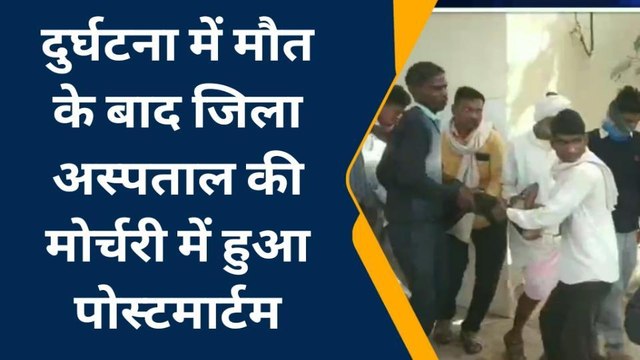 हिण्डौन सिटी: सड़क दुर्घटना में पशुधन सहायक की मौत, 2 घायल