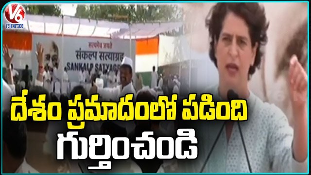 Priyanka Gandhi Speech In Congress Day Long Satyagraha Against Rahul Gandhi's Disqualification| V6