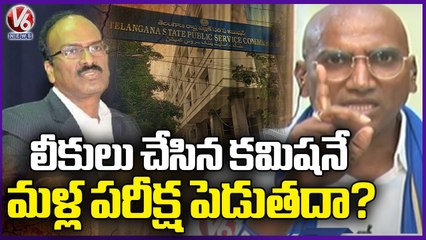 TSPSC Members Those Who Are Involved In Paper Leak Case Will Conduct Exam- RS Praveen Kumar _ V6News