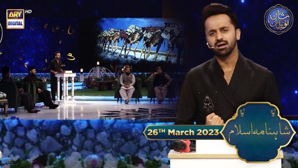 Shahnama e Islam | Dastan e Muhammad SAWW | Waseem Badami | 26th March 2023 | #shaneiftar