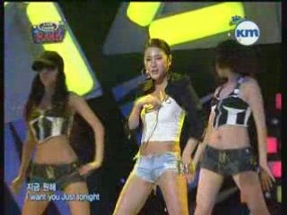 Seo In Young-I Want You