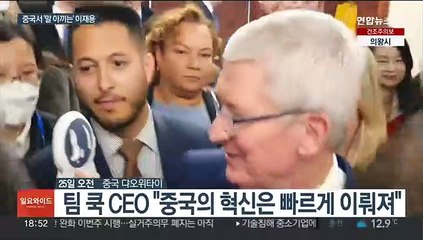 3년만에 중국 찾은 이재용…미중 갈등 속 비공개행보