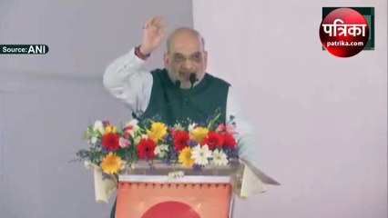 Video : कर्नाटक के बीदर में अमित शाह ने कांग्रेस पर लगाया तुष्टीकरण का आरोप, बोले - कर्नाटक में अल्पसंख्यकों का आरक्षण खत्म