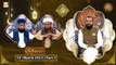 Rehmat e Sehr - Haqeeqat e Iman - Shan e Ramzan 2023 - 24th March 2023 - Part 3 - ARY Qtv