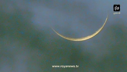 مرج الحمام.. قمر اليوم الأول لشهر رمضان المبارك