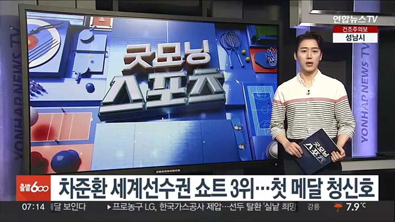 피겨 차준환, 세계선수권 쇼트 3위…한국 남자 최초 메달 청신호