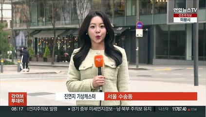 [날씨] 서쪽 중심 공기질 '매우 나쁨'…고온현상 주춤