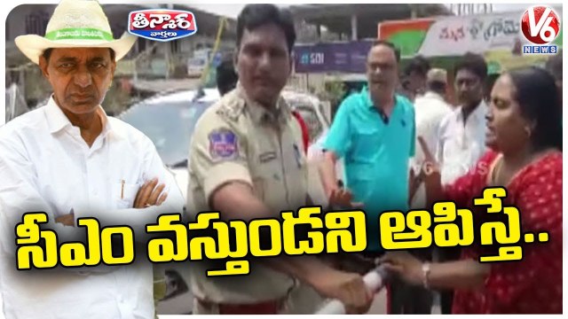 Woman Argues with Police For Stopping Vehicles Ahead Of KCR Khammam Tour | V6 Teenmaar