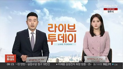 한경연 "올해 전국 집값 3.3%↓…내년엔 2.5%↑"