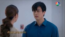 สร้อยนาคี ตอนที่ 9 EP.9 วันที่ 23 มีนาคม 2566