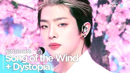 [Simply K-Pop CON-TOUR] KINGDOM(킹덤) -'Song of the Wind(바람의 노래) + Dystopia(혼 (魂; Dystopia))' ★Simply's Spotlight★_ Ep.561 | [4K]