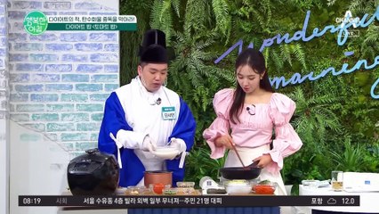 다이어트에 효과적인 영양만점 밥 '토마토 밥'을 만들어 보자!