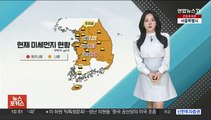 [날씨톡톡] 황사 영향 공기질 비상!…보건용 마스크 꼭 챙기세요