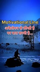 Download Video: जिन्दगी बदलनी है तो ये सुनो || Motivational video in Hindi