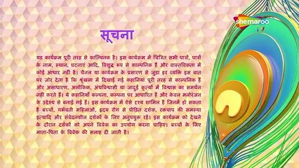 Sssshhh...-Phir_Koi_Hai-Shemarootv=Full-Episode-17-Khooni-Billi=23-2-2007