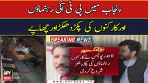 ARY News | Prime Time Headlines | 9 AM | 24th March 2023