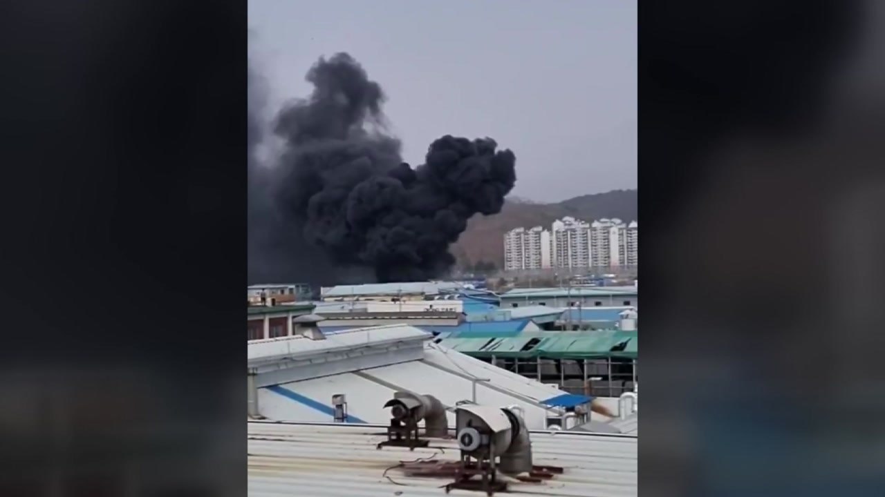 대구 화공약품 공장서 가스 폭발...2명 화상 / YTN