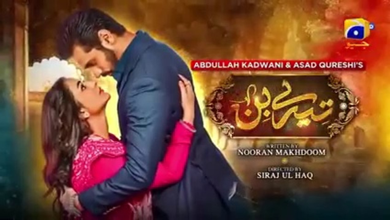 Tere Bin Episode 01 - [Eng Sub] - Yumna Zaidi - Wahaj Ali - 28th December 2022 - HAR PAL GEO