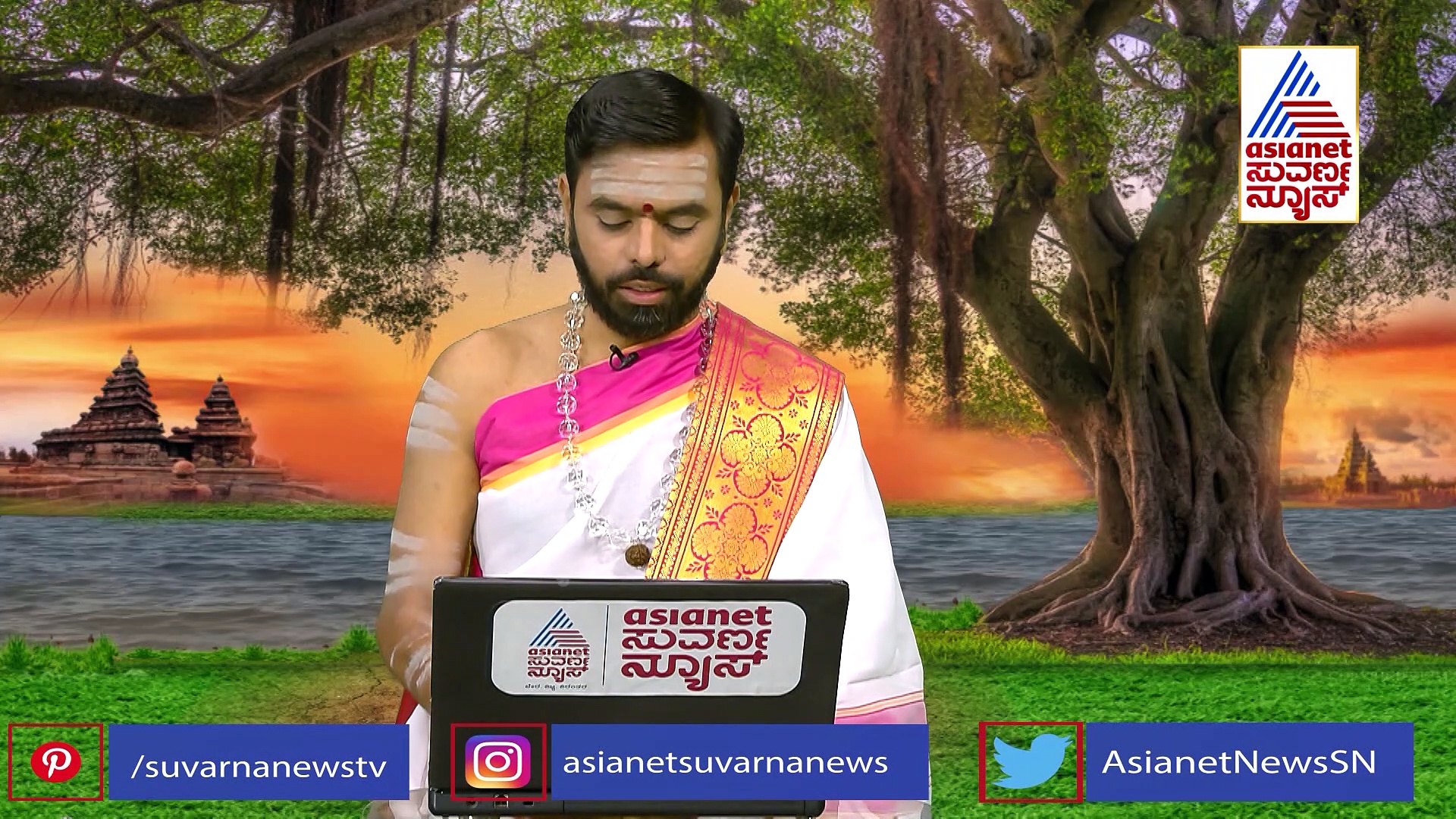 Panchang: ಸೌಭಾಗ್ಯ ಗೌರಿ ವ್ರತ ಆಚರಿಸಿ