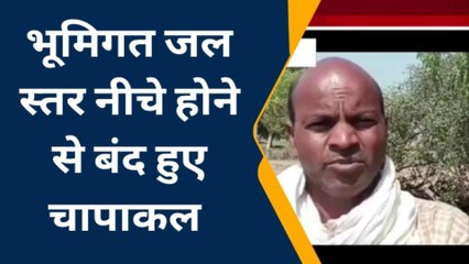 बक्सर :राजपुर में भूमिगत जलस्तर हो रहा नीचे, ग्रामीणों ने पेयजल संकट पर जतायी चिंता