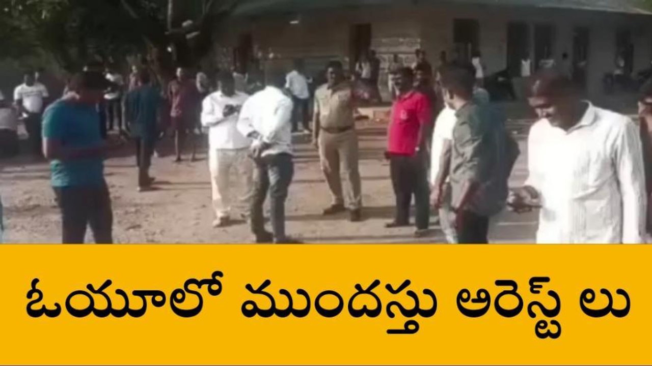 ఓయూలో విద్యార్థి నాయకుల ముందస్తు అరెస్ట్