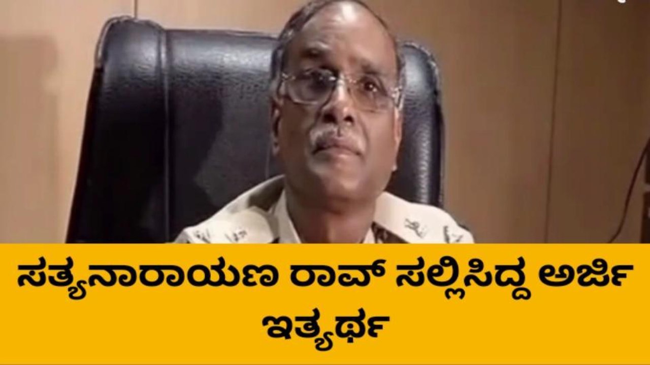 ಜಯಲಲಿತಾ ಆಪ್ತೆ ಶಶಿಕಲಾಗೆ ಜೈಲಿನಲ್ಲಿ ಐಷಾರಾಮಿ ಸೌಲಭ್ಯ ಆರೋಪ - ಅಧಿಕಾರಿ ನಿರ್ದೋಷಿ