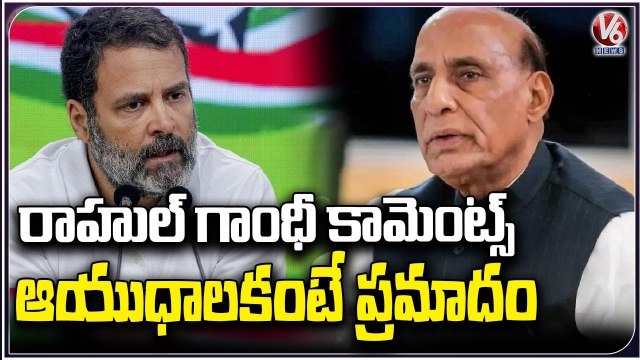 Rahul Gandhi Defamation Case _ Rahul Gets Two Year Jail Term Rajnath Singh On Rahul Comments (1)