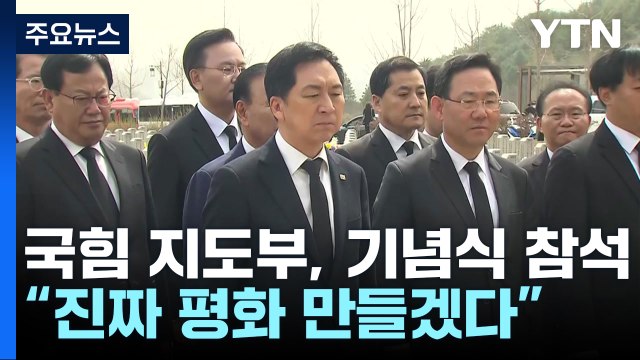 與 文처럼 가짜 아닌 진짜 평화 ...李, 내홍 속 민생 행보 / YTN