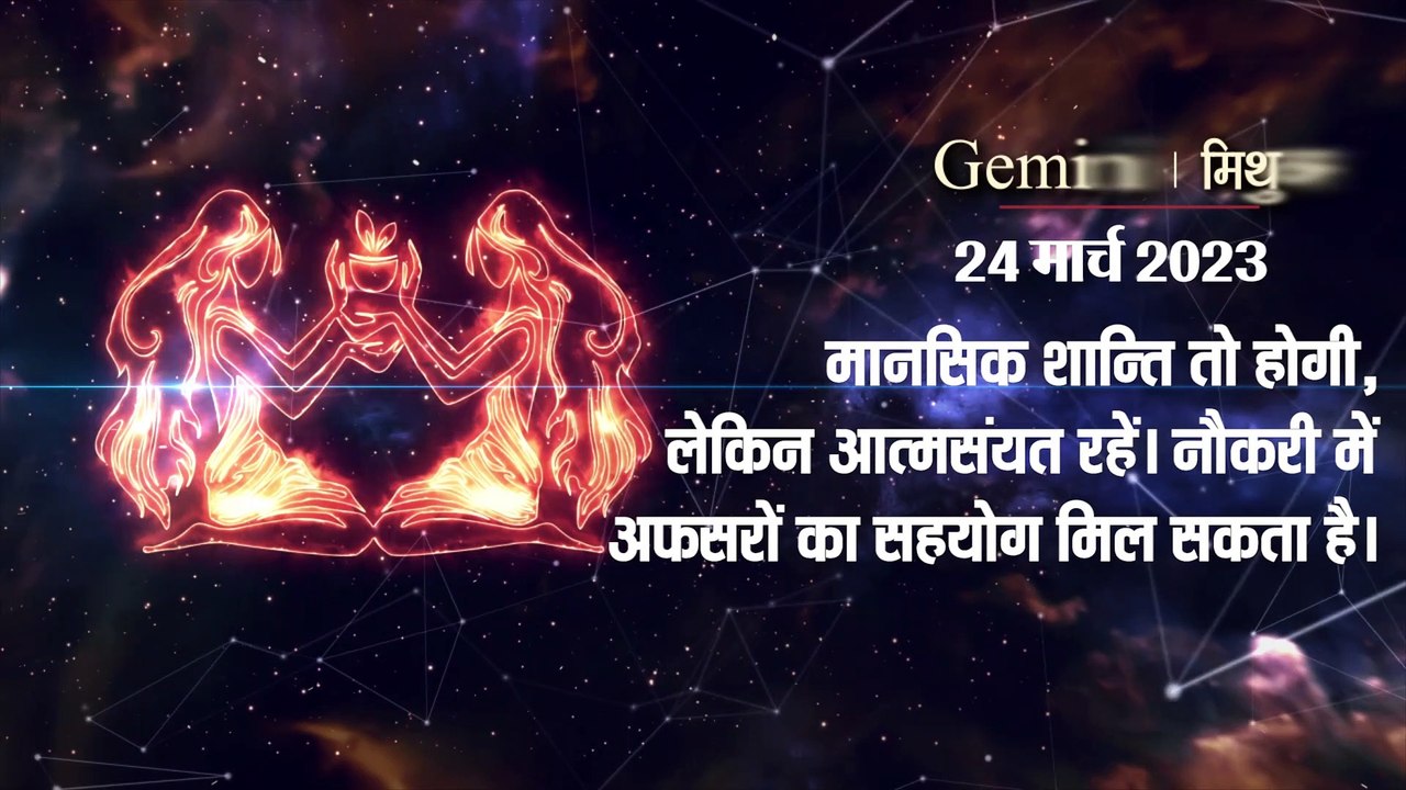 Astrology
