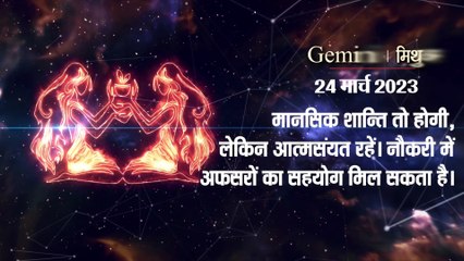 Astrology