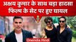 Akshay Kumar Injured: फिल्म के सेट पर अक्षय कुमार हुए घायल, एक्शन सीन कर रहे थे शूट | वनइंडिया हिंदी