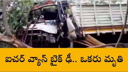 భీమారం: ఘోర రోడ్డు ప్రమాదం.. ఒకరు అక్కడికక్కడే మృతి