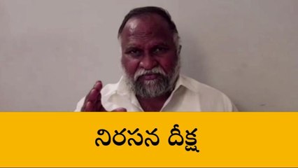 సంగారెడ్డి: రాహుల్ గాంధీకి మద్దతుగా నేడు నిరసన దీక్ష..!