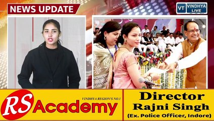 मध्य प्रदेश के हर वार्ड में होगी 'लाडली बहना सेना', जानें- महिलाओं के लिए कैसे करेगी काम